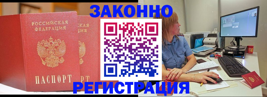 найти адрес прописки в Ликино-Дулёво