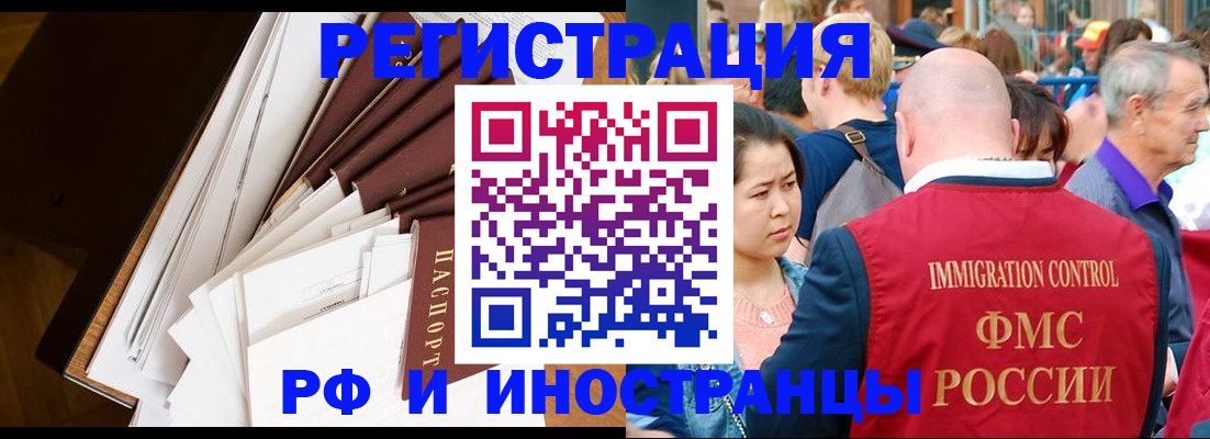 прописка для школы в Ликино-Дулёво